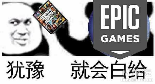 GTA5免费领取！EPIC平台。附steam游戏白嫖代码-花园博客