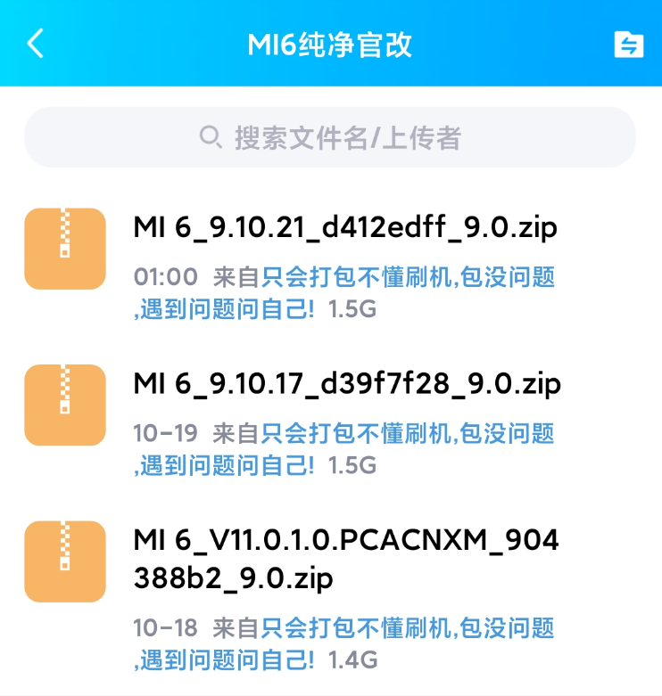 图片[2]-〖最新〗MI6 MI8 V9.10.21纯净版-花园博客