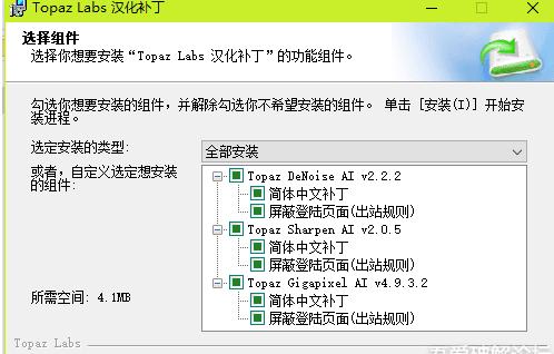 图片[2]-图片无损放大软件Topaz Gigapixel 最新汉化版-花园博客