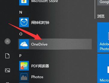 免费申请OneDrive 免费5T 网盘、邮箱方法全过程-花园博客