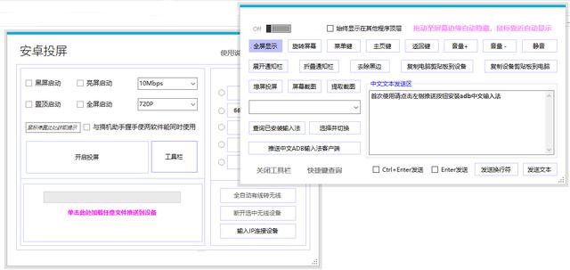 图片[5]-1080p无延迟投屏,安卓手机,无线、有线均可投,比收费软件好百倍-花园博客