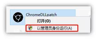 完美去除Chrome「请停用以开发者模式运行的扩展程序」强迫症福音