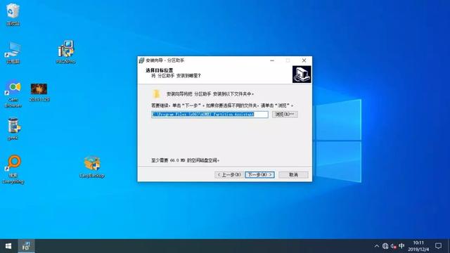 图片[19]-自己“封装”系统镜像，安装系统自带软件、驱动、设置！win10-花园博客