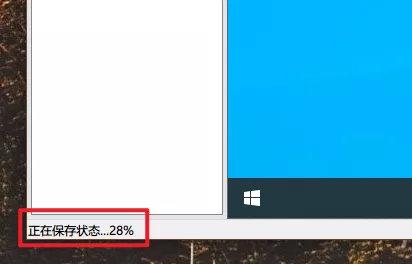 图片[14]-自己“封装”系统镜像，安装系统自带软件、驱动、设置！win10-花园博客