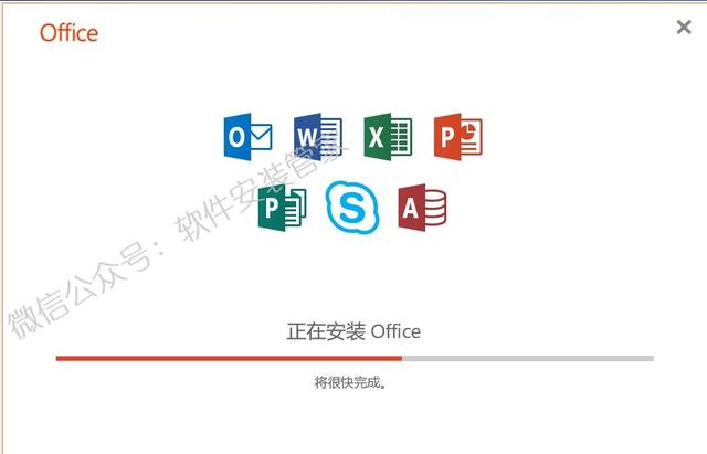 图片[6]-Office2019安装和激活教程-花园博客