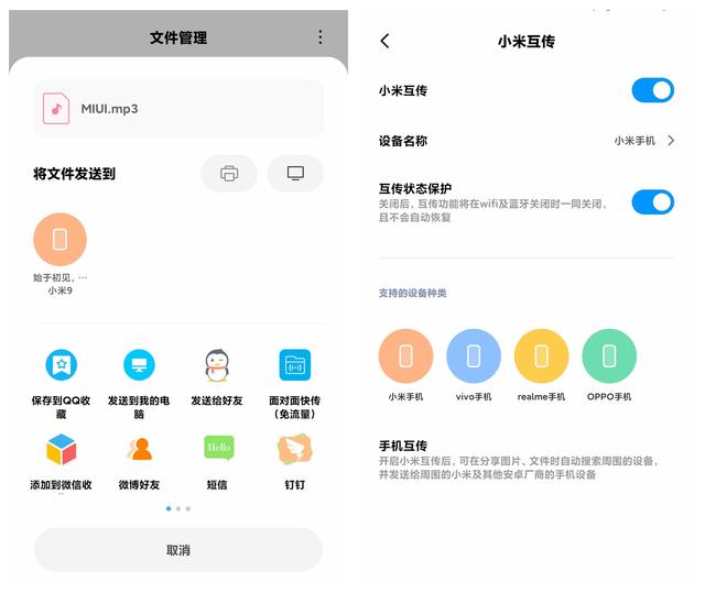 更新MIUI11时，大家都会跟你推荐的特别功能！一个关于你最关心的