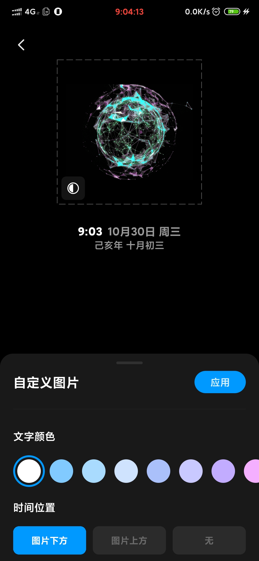 图片[2]-〖系统更新〗2019/10/30 MI6 MI NOTE3 MI9 K20PRO V9.10.30开发版内测已经更新-花园博客