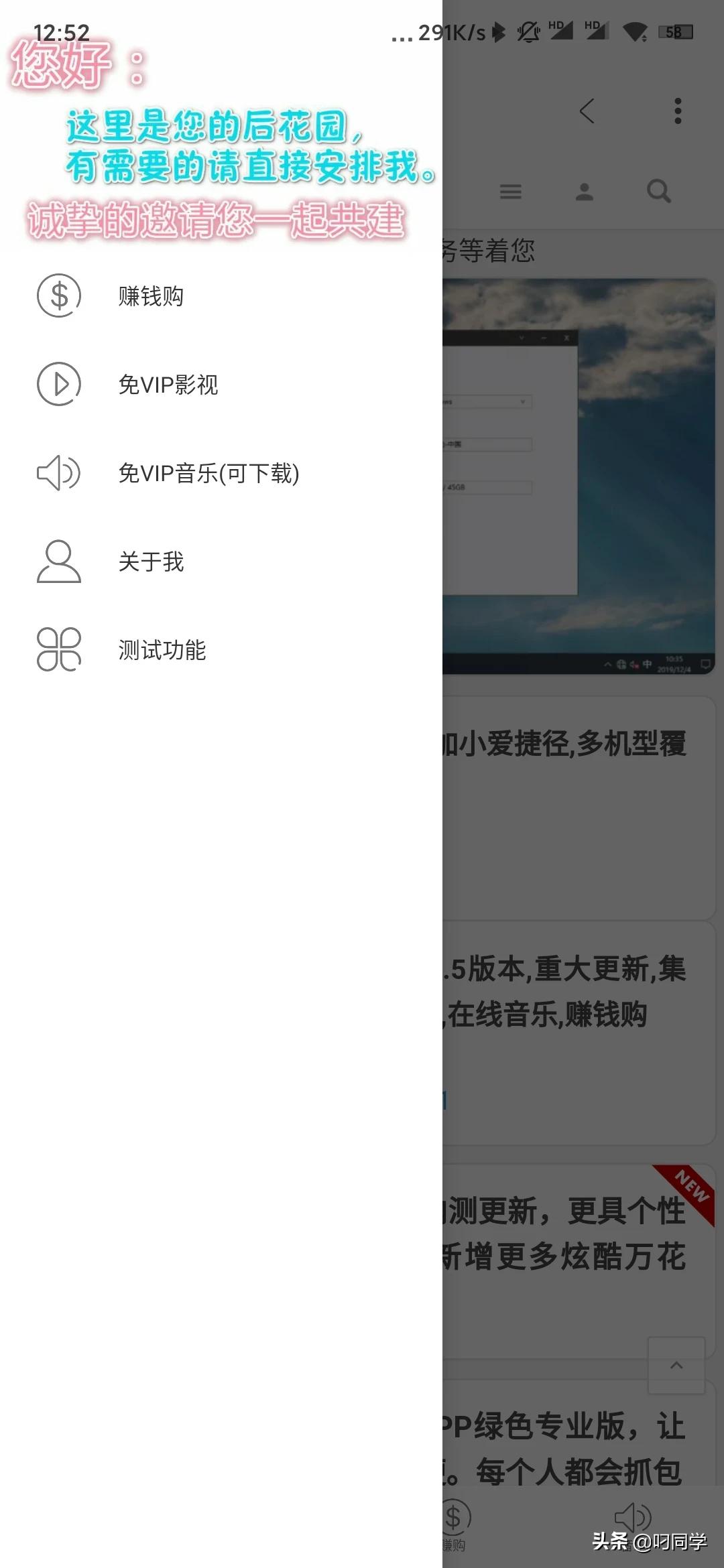 图片[2]-后花园APP,0.7重大更新,新布局简洁明了,免vip影视、音乐,等小体积大作用-花园博客