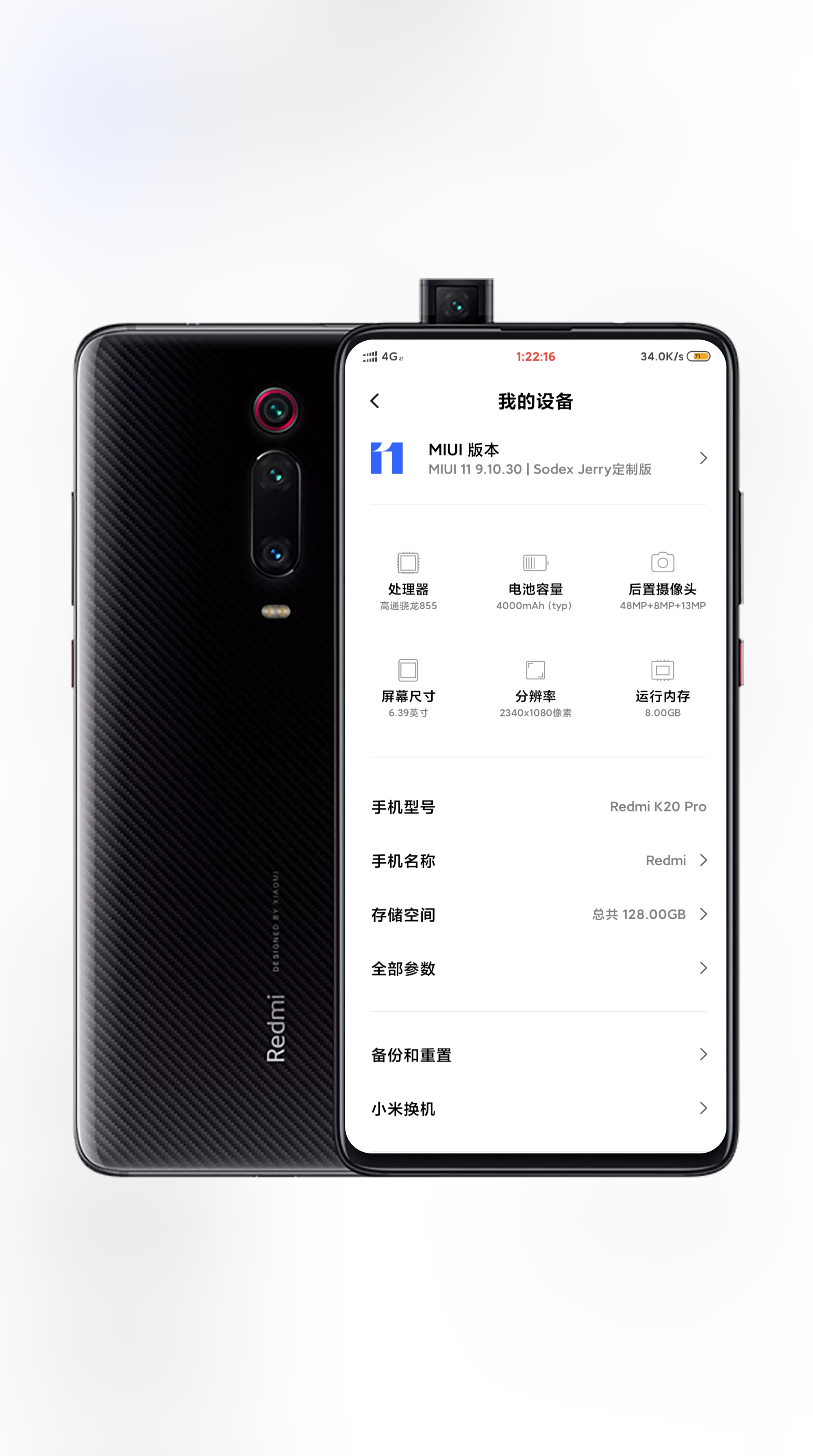 图片[5]-〖系统更新〗2019/10/30 MI6 MI NOTE3 MI9 K20PRO V9.10.30开发版内测已经更新-花园博客