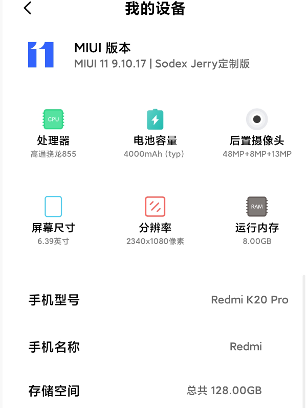 图片[3]-〖最新〗MI6 MI8 V9.10.21纯净版-花园博客