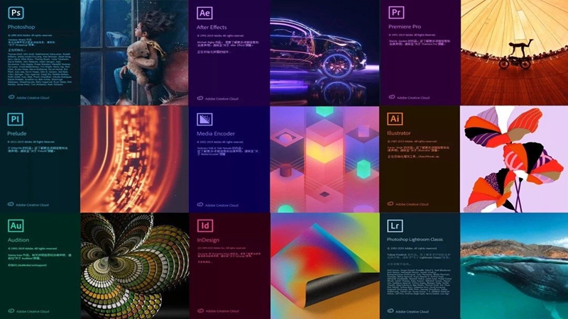 集合Adobe 2020 全家桶-花园博客