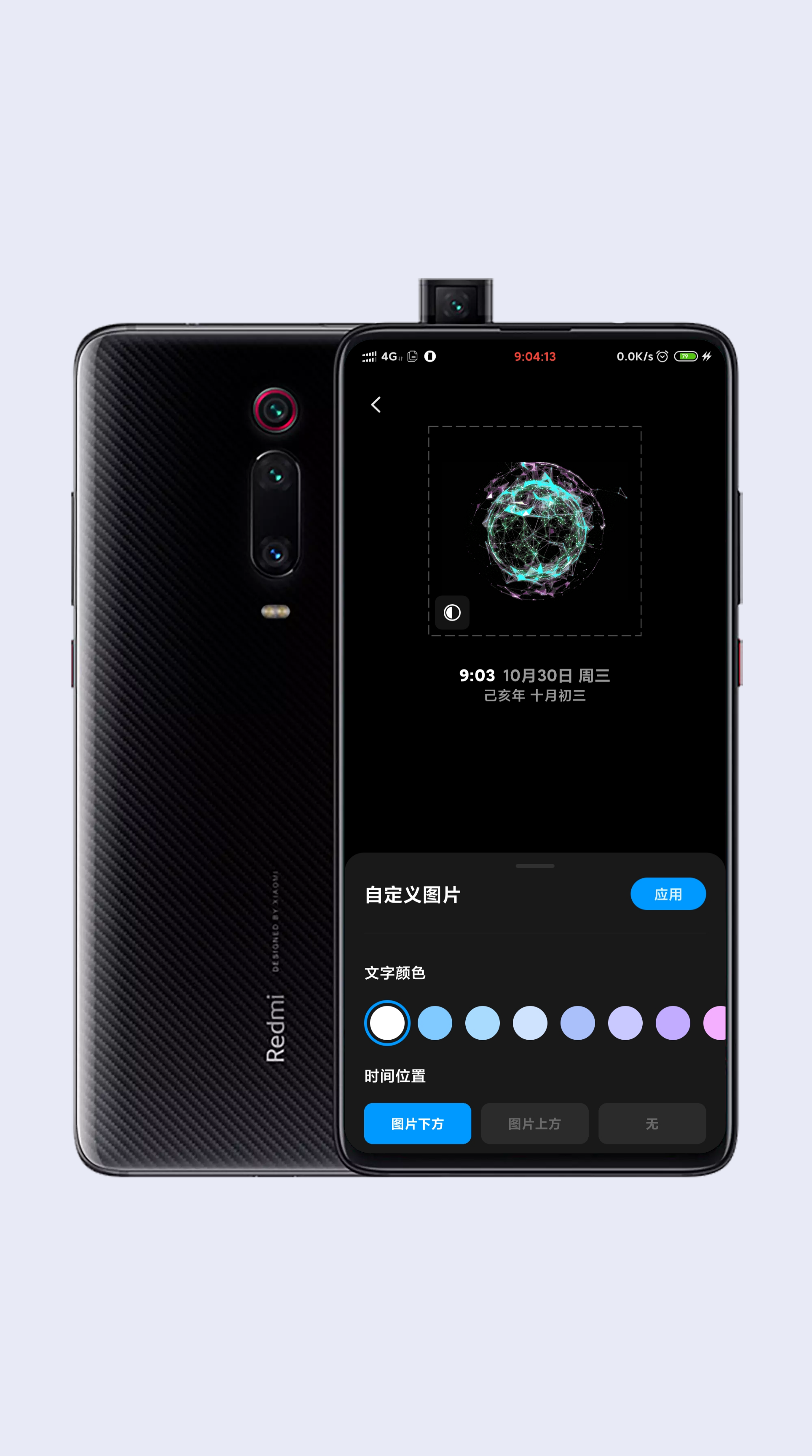 图片[4]-〖系统更新〗2019/10/30 MI6 MI NOTE3 MI9 K20PRO V9.10.30开发版内测已经更新-花园博客