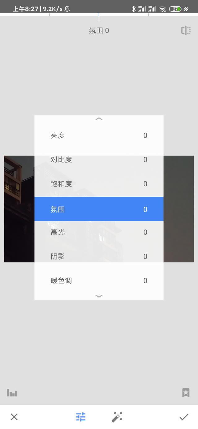 图片[13]-超级月亮拍出来了吗？教你3分钟手机拍出大片级！用过都说很专业-花园博客