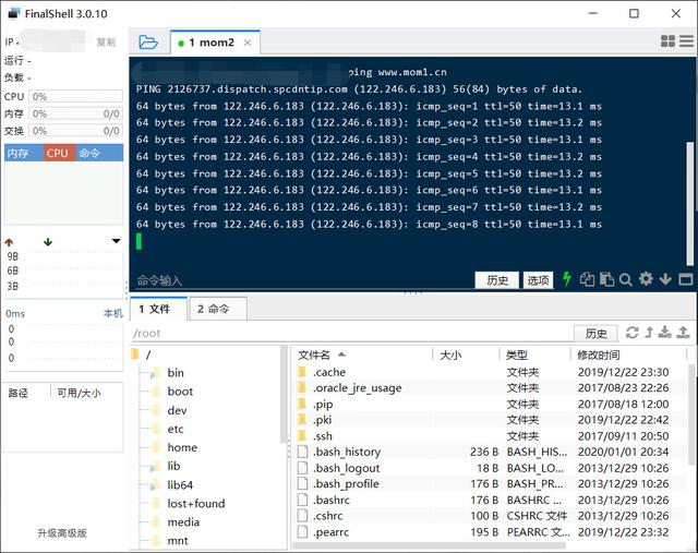 比xshell还好的运维工具！FinalShell客户端SSH-花园博客