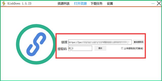 图片[2]-免费-百度网盘不限速版！简单快捷，无需登录。pc安卓都有-花园博客