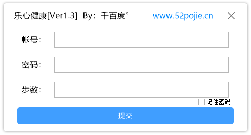 乐心健康刷步数[Ver1.3] 微信 QQ 支付宝 蚂蚁森林每天296g能量-花园博客