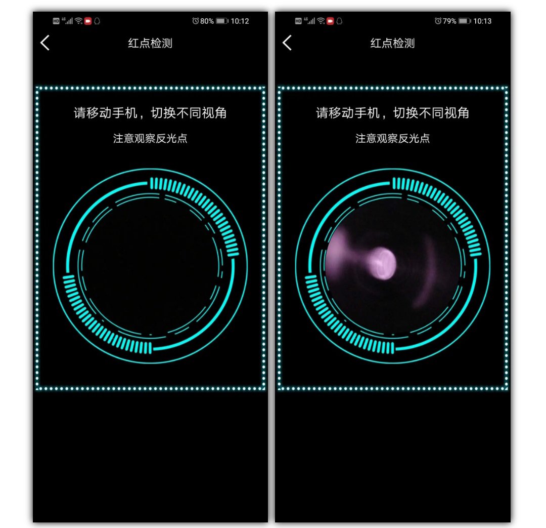 图片[3]-针孔摄像头探测APP,出差酒店必备！保您隐私安全-花园博客