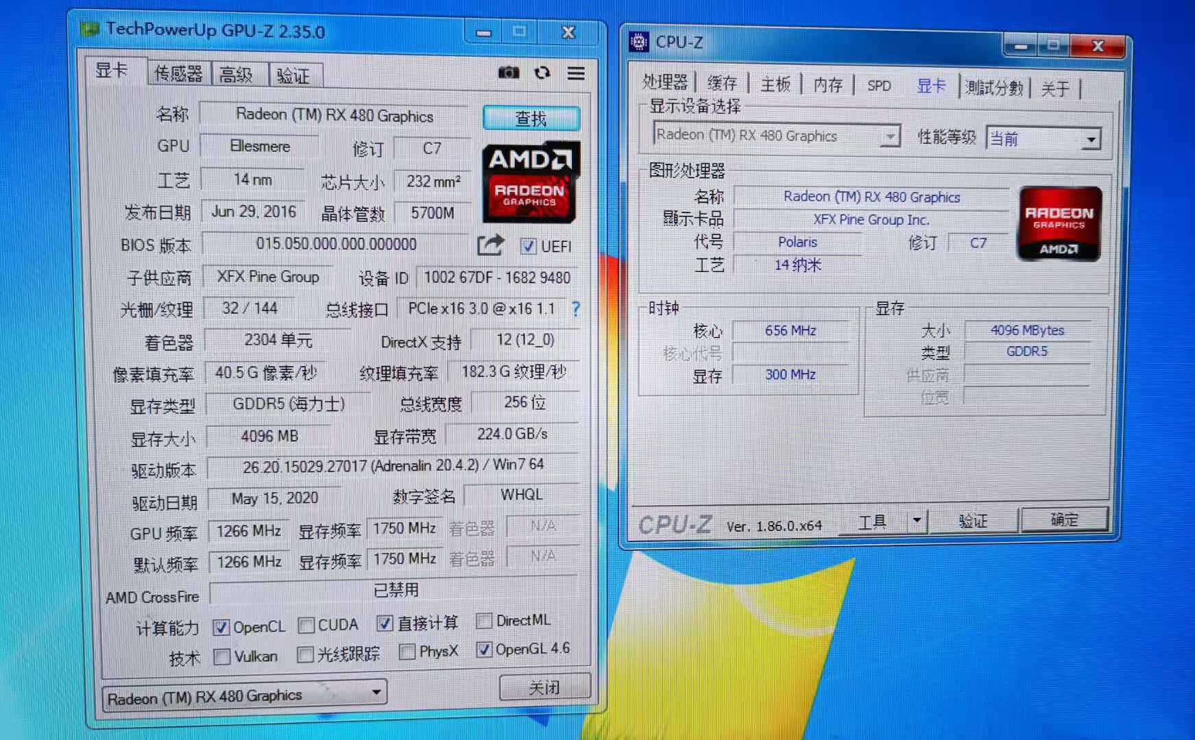 图片[2]-cpu-z,gpu-z！显卡、处理器识别工具，让假货无处遁形-花园博客