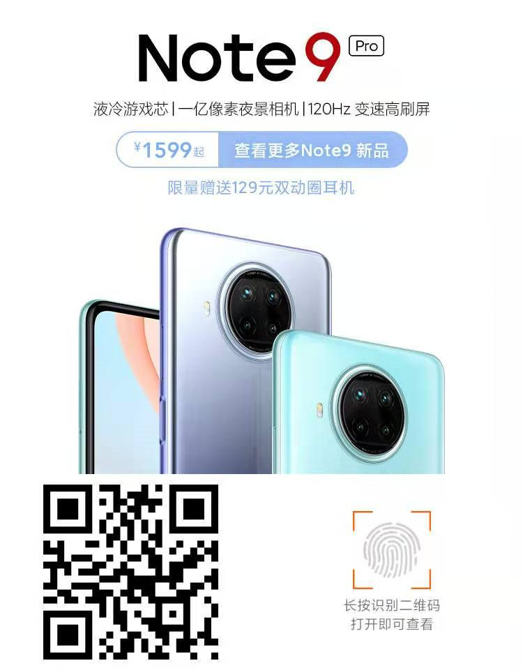 note9一元抢并享6重好礼！6.9滋润止痒冻疮膏 高帮马丁靴 厚底棉拖 香水 充电宝 风味酸奶 三九感冒灵-花园博客