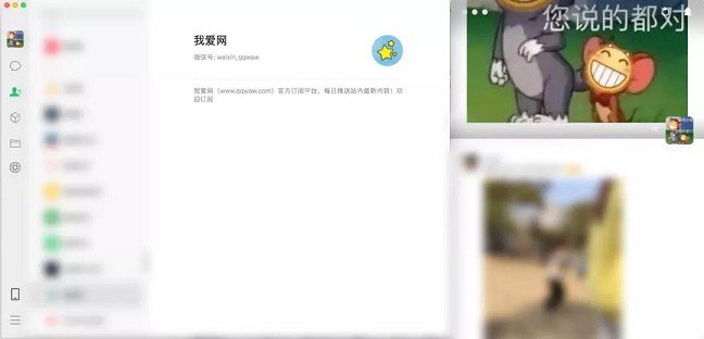 微信又又又又更新啦！可在电脑上浏览朋友圈！