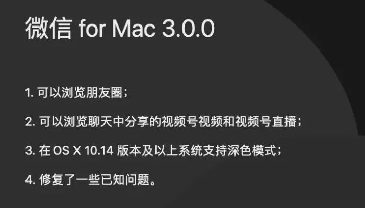 微信又又又又更新啦！可在电脑上浏览朋友圈！-花园博客