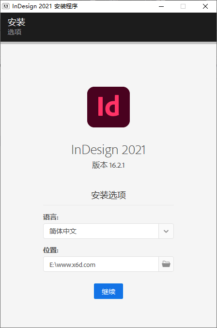 Adobe InDesign 2021特别版-花园博客