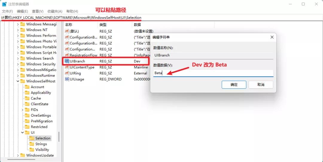 图片[13]-Win11 Beta版已支持安卓应用！可直接使用Android，附教程赶紧更-花园博客