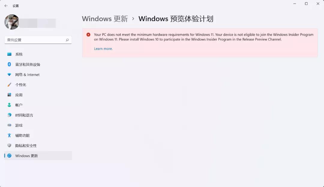 图片[10]-Win11 Beta版已支持安卓应用！可直接使用Android，附教程赶紧更-花园博客