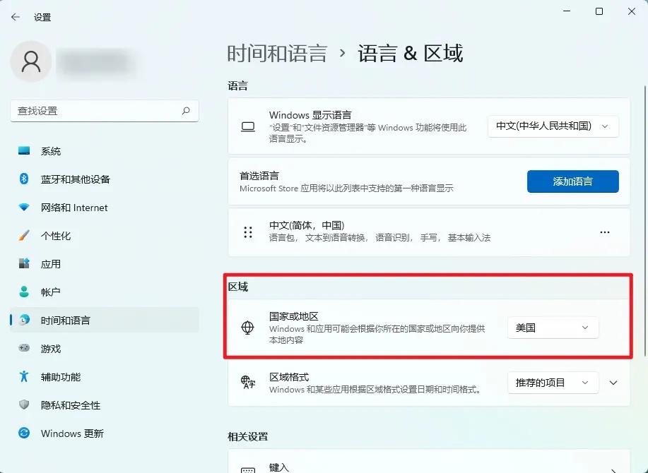 图片[5]-Win11 Beta版已支持安卓应用！可直接使用Android，附教程赶紧更-花园博客