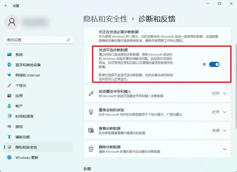 图片[9]-Win11 Beta版已支持安卓应用！可直接使用Android，附教程赶紧更-花园博客