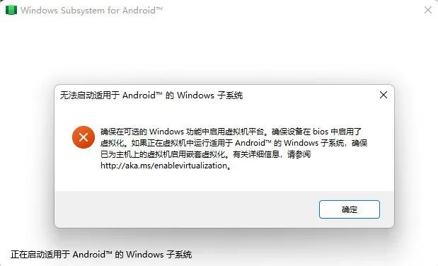 图片[11]-Win11 Beta版已支持安卓应用！可直接使用Android，附教程赶紧更-花园博客