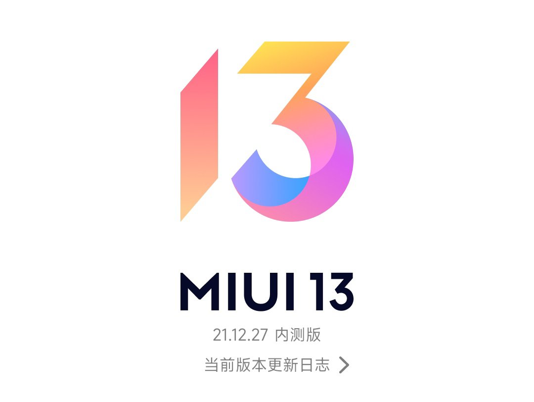 MIUI13各机型卡刷，刷机包收录！需三方rec-花园博客