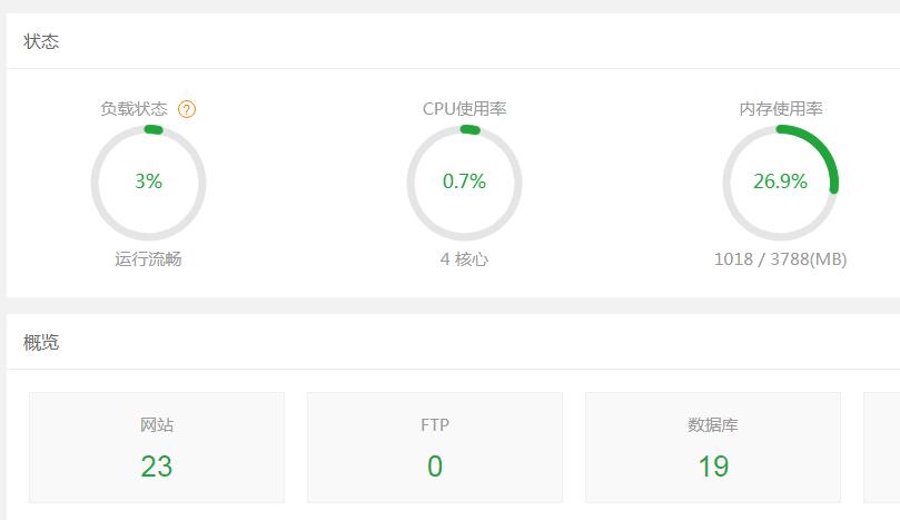 宝塔 开心纯净 7.6.0版本 [稳定版/推荐]-花园博客