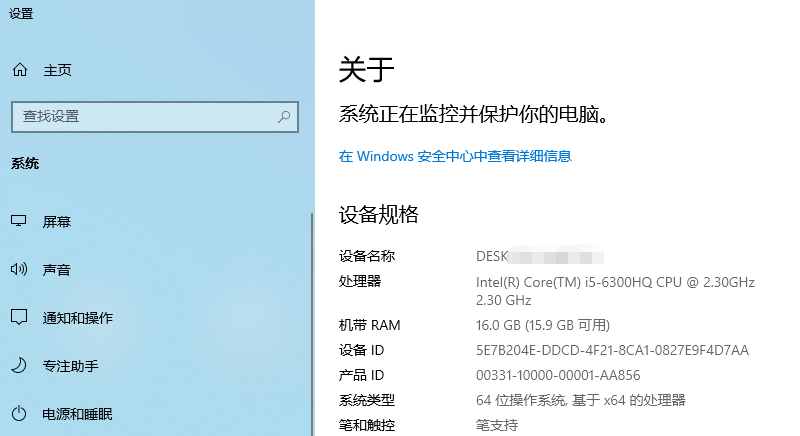 图片[5]-msdn下载Windows 10版本选择，一眼让你真正明白！并正版重装-花园博客