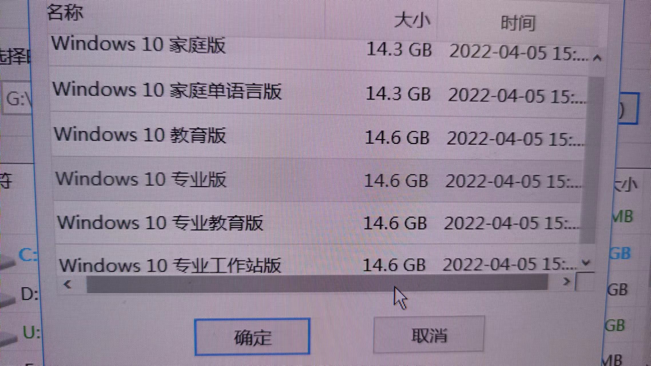 图片[4]-msdn下载Windows 10版本选择，一眼让你真正明白！并正版重装-花园博客