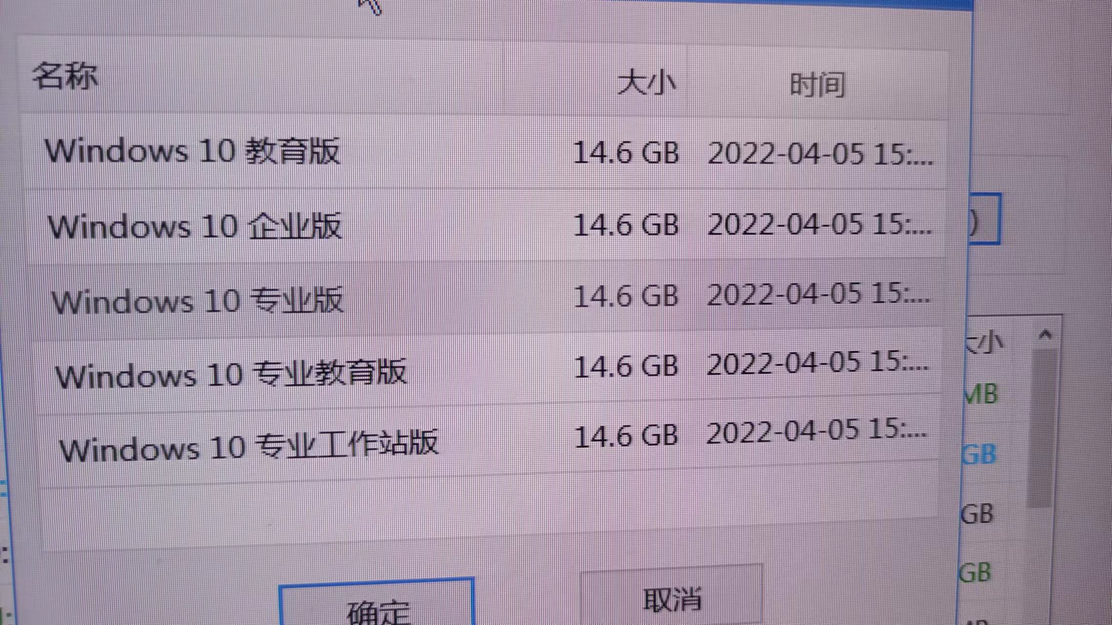 图片[3]-msdn下载Windows 10版本选择，一眼让你真正明白！并正版重装-花园博客