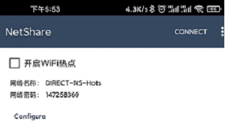 Netshare-用WiFi热点共享手机的完整网络-花园博客