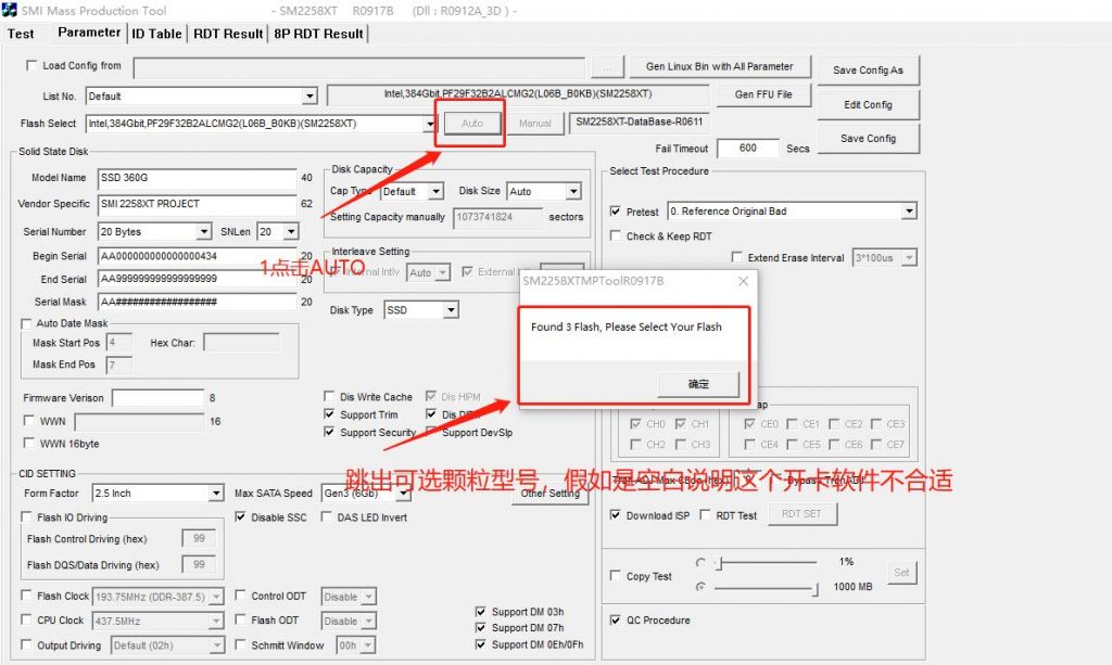 图片[11]-量产SM2258XT软件+开卡教程-主要用于修复固态硬盘！不认盘、无法分区、无法格式化、读写蓝屏死机无响应统统搞定-花园博客