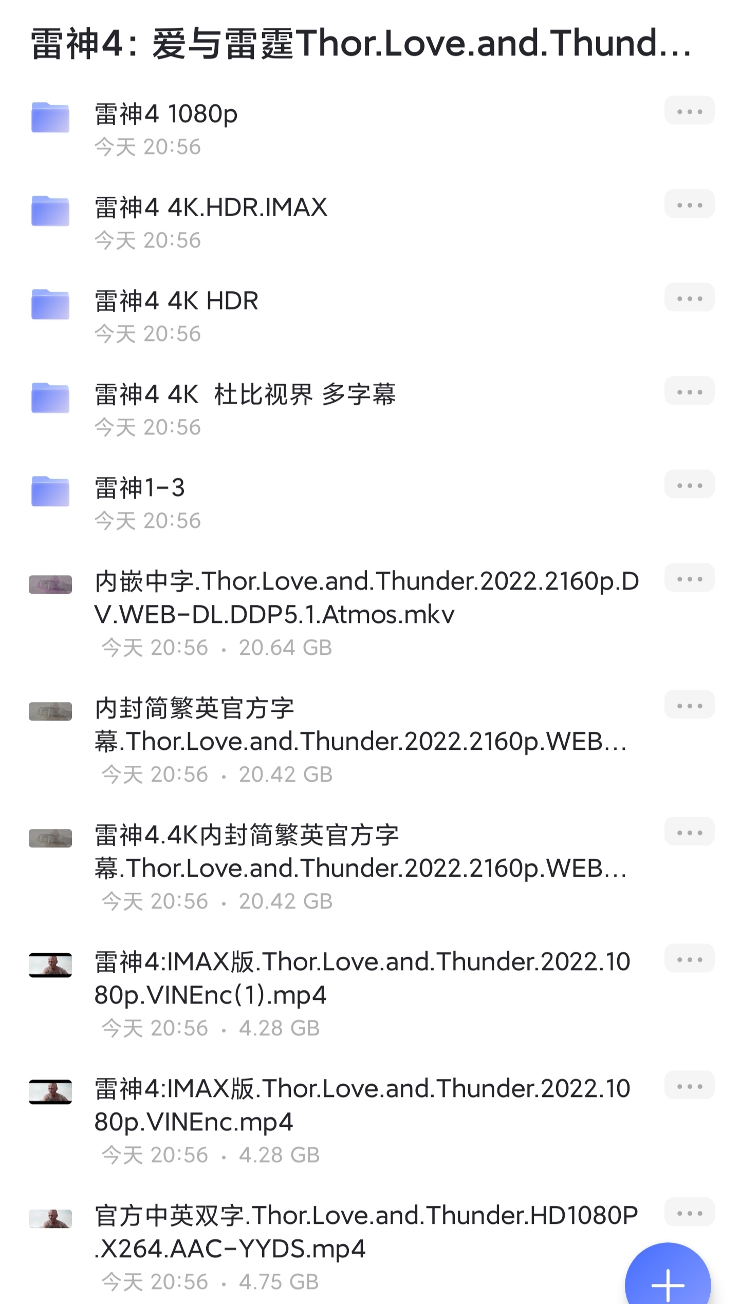 雷神4:爱与雷霆IMAX版官方中英双字4K.2K.HDR1080P.支持杜比IMAX.X264.AAC-YYDS.Thor.Love.and.Thunder-花园博客