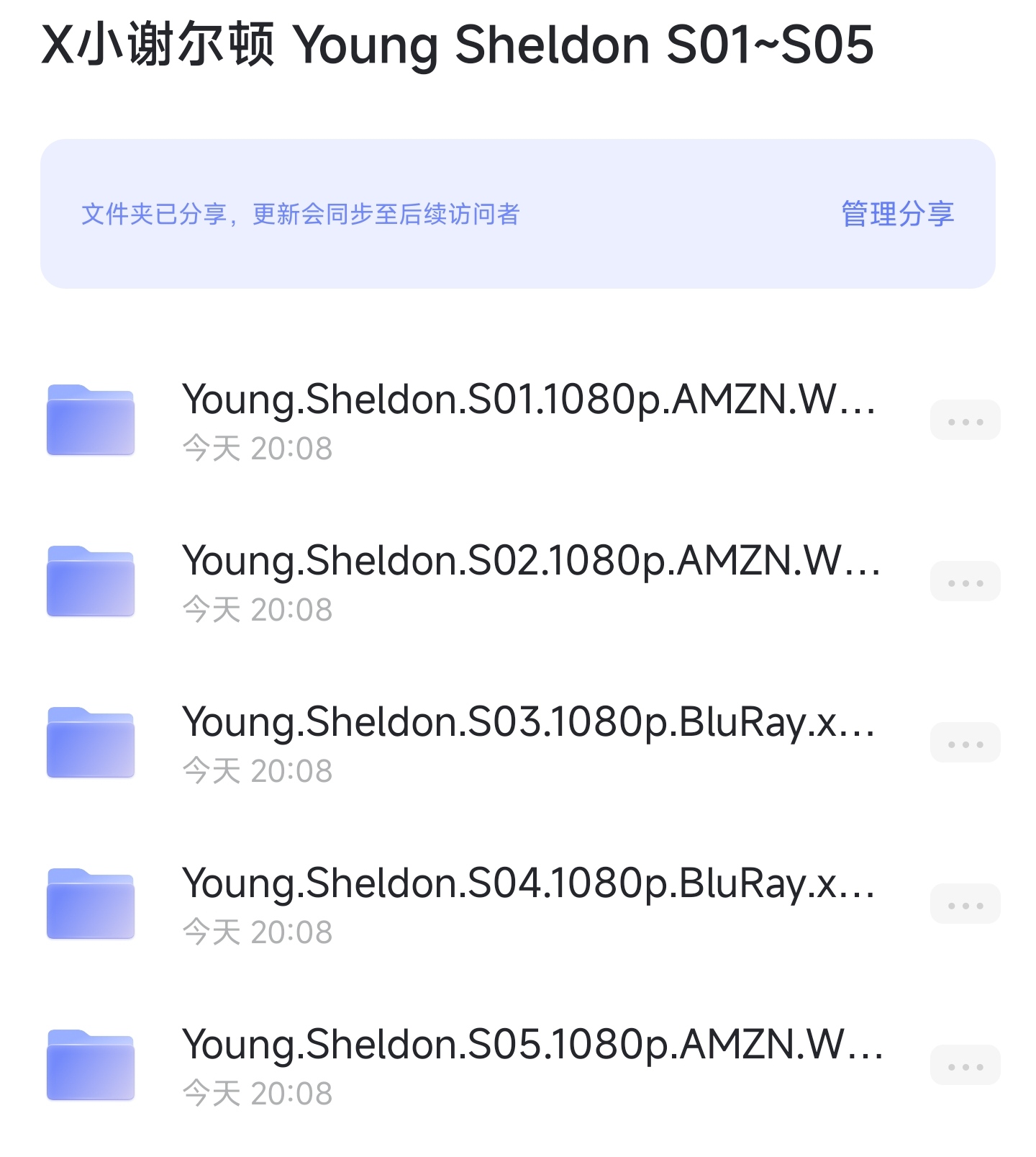 美剧 小谢尔顿 5季全 1080p+字幕Young Sheldon S01~S05-花园博客