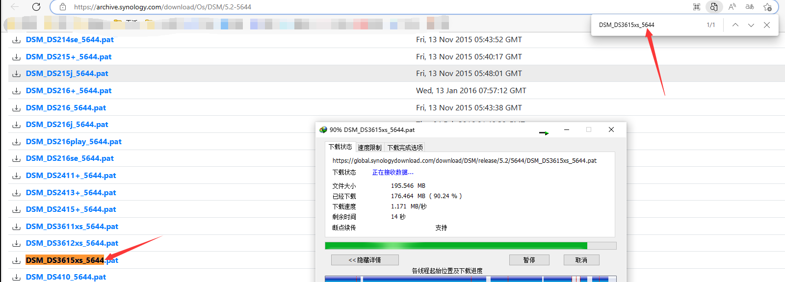 老旧电脑安装NAS黑群晖系统！秒变Synology多功能备份机教程-花园博客