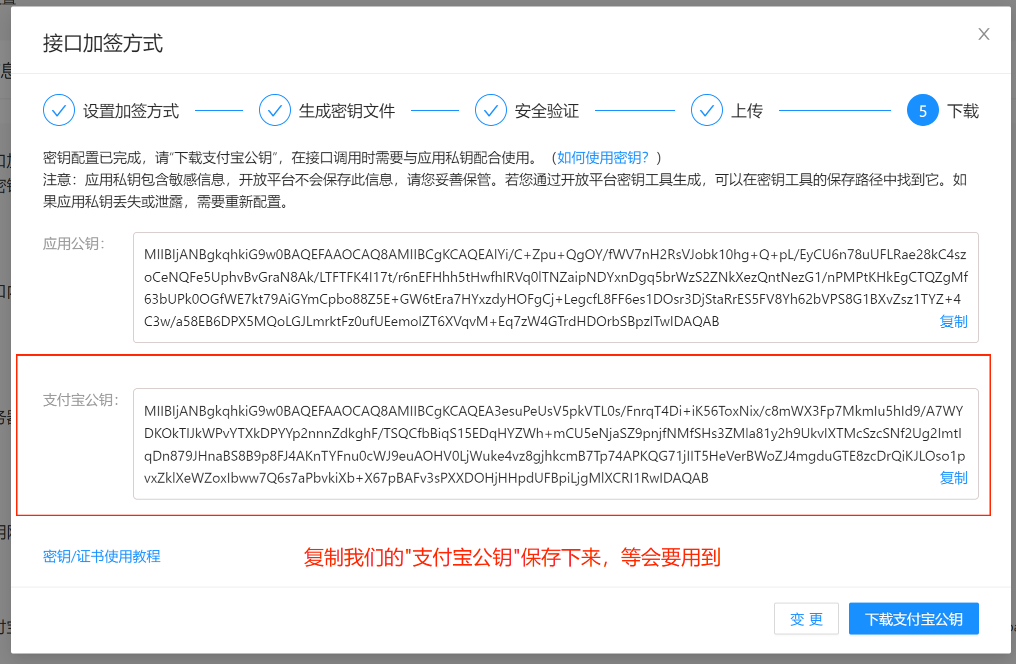 图片[15]-GD码易支付-支付宝免登录-商家账单通道使用说明-花园博客