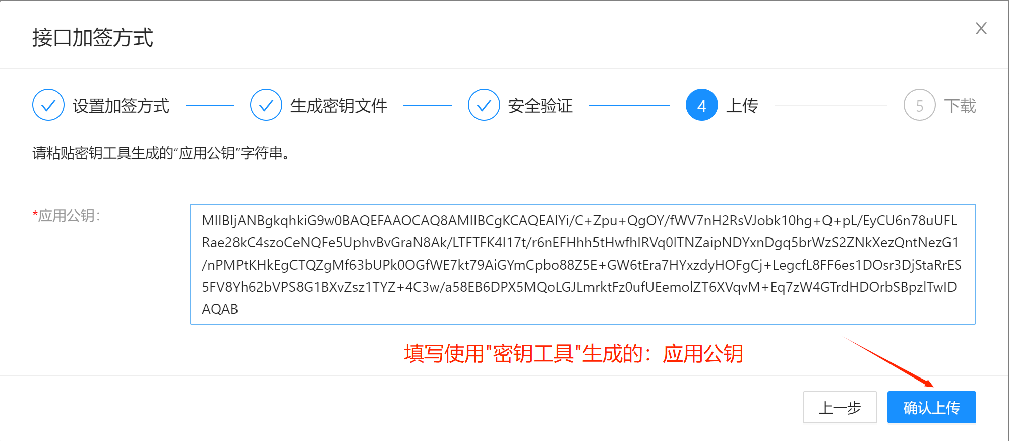 图片[14]-GD码易支付-支付宝免登录-商家账单通道使用说明-花园博客