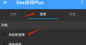 图片[5]-路行助手收费虚拟定位APP-逆向破解思路教程！可用NP(MT)管理器破解-花园博客