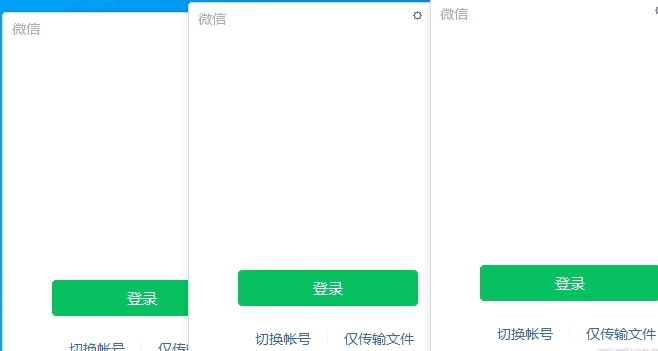 图片[2]-最新微信Windows版 3.9.10.19 多开&消息防撤回测试版绿色版纯64位（4.7更新）-花园博客