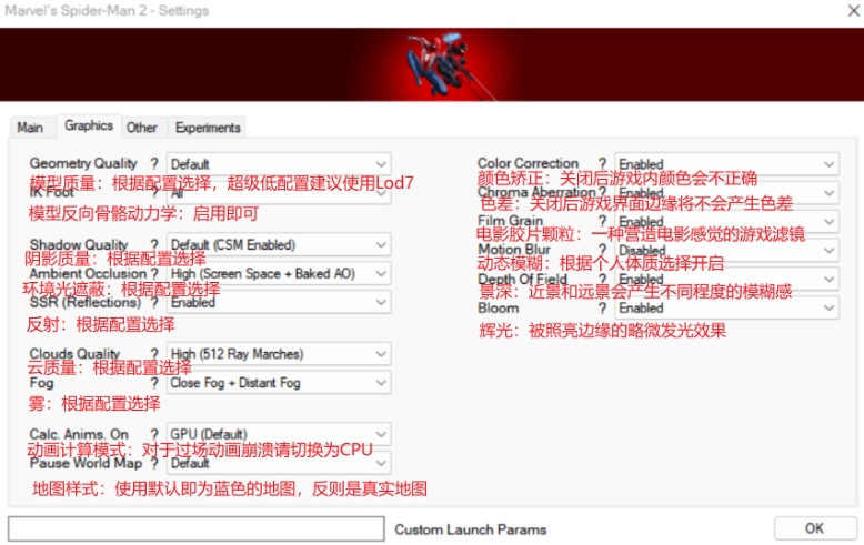 图片[3]-《漫威蜘蛛侠2》v1.4.0非官方移植PC版-官方简体中文|支持键盘.鼠标.手柄|赠100%终极难度全收集全黄金终极等级9存档-花园博客