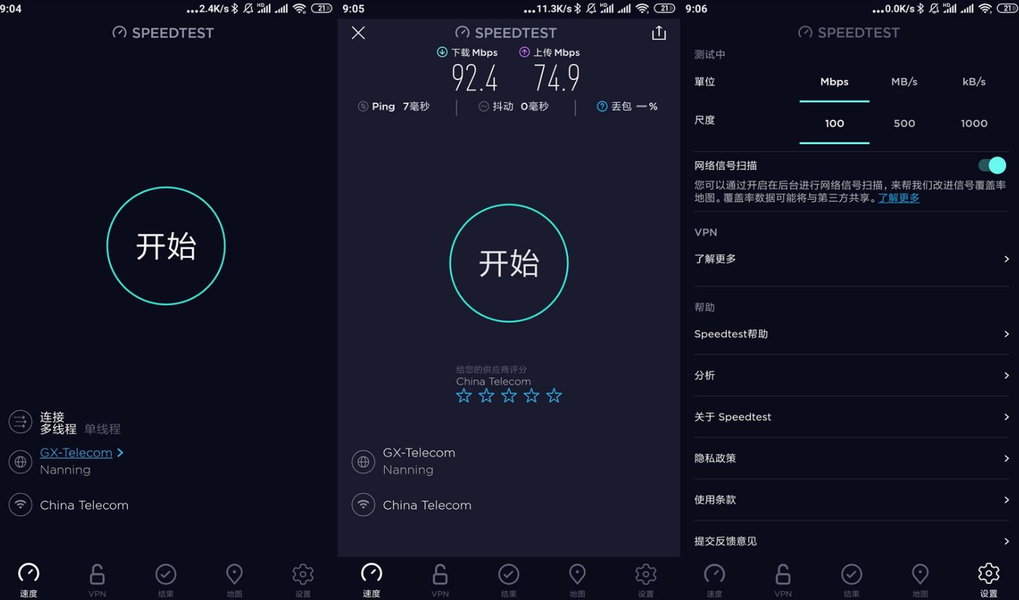 安卓Ookla Speedtest v5.4.0高级版-花园博客