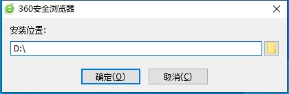 非常好用的360安全浏览器v15.3便携自用-去广告去更新精简稳定版-花园博客